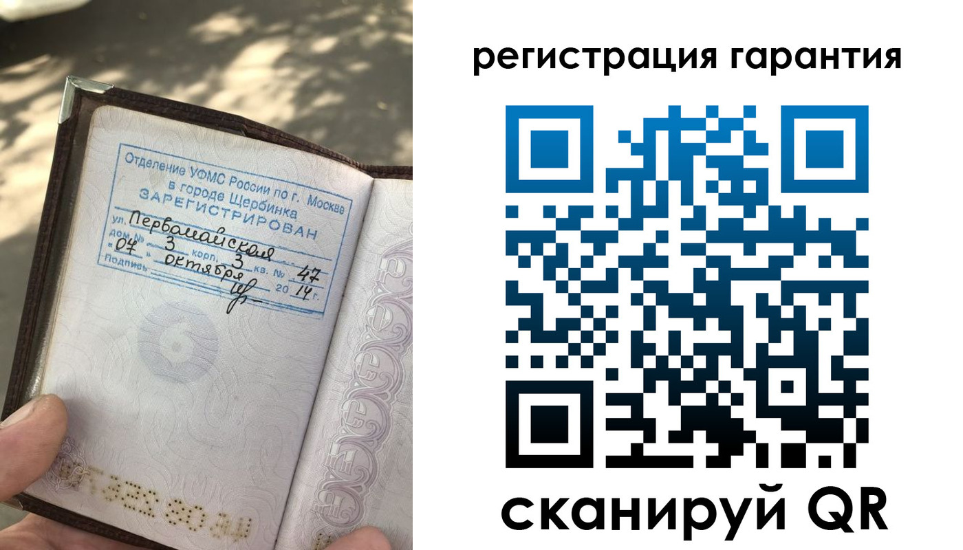прописка в квартире в Дорогобуже