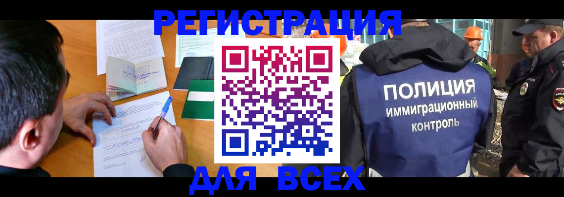 прописка для военкомата в Дорогобуже